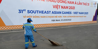 Southeast Asian Games