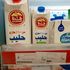 A one litre packet of milk costs 7 Qatar Riyals (Sh 235).