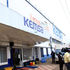Kemsa offices in Industrial Area, Nairobi. 
